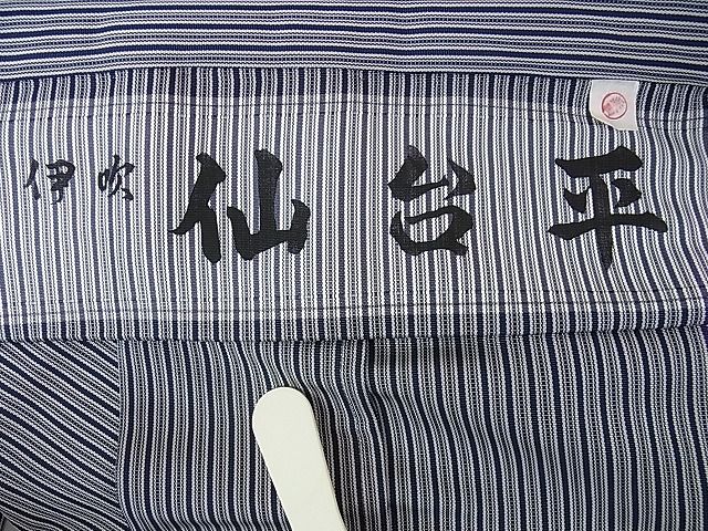 平和屋本店■極上　男性　伊吹　仙台平　馬乗袴　縞　逸品　DZAA1571kh4