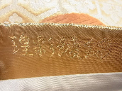 平和屋着物◎六通柄袋帯 唐織 煌彩綾錦 金糸 逸品 BAAG6859cm