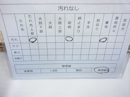 平和屋着物◎佐賀錦 六通柄袋帯 蜀江向かい鶴桐文 金糸 逸品 BAAG6911cm