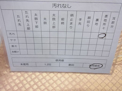 平和屋着物◎西陣 六通柄袋帯 唐織 桜楓流し 金糸 逸品 BAAG6905cm