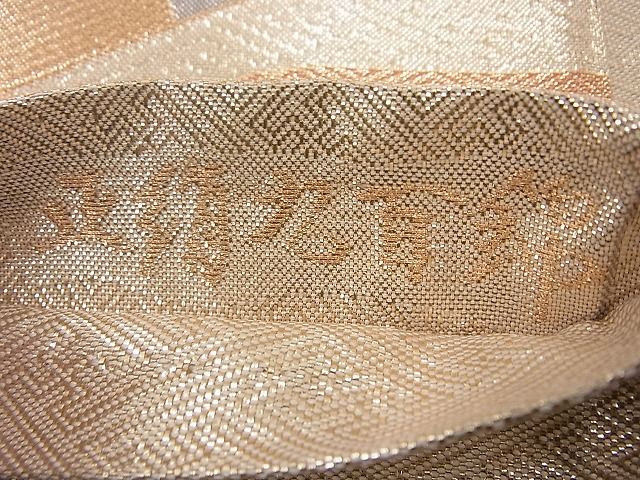平和屋着物◎宝珠本佐賀錦 六通柄袋帯 地紙重ね花文 金糸 逸品 BAAH2235cm
