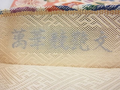 平和屋着物◎佐賀錦 六通柄袋帯 萬華競艶文 金銀糸 逸品 BAAH2244cm
