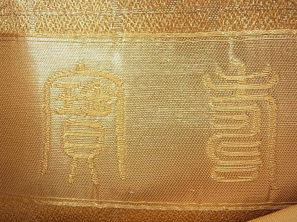 平和屋着物◎太鼓柄袋帯 宝寿 松 金糸 逸品 BAAH2246cm