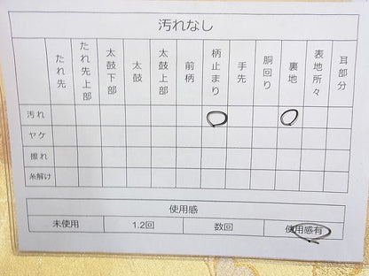 平和屋着物◎太鼓柄袋帯 宝寿 松 金糸 逸品 BAAH2246cm