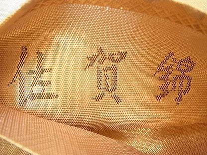 平和屋着物◎佐賀錦 六通柄袋帯 箔散らし文様 引箔 逸品 BAAH2275cm