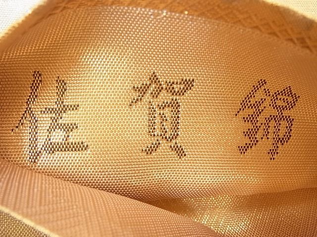 平和屋着物◎佐賀錦 六通柄袋帯 箔散らし文様 引箔 逸品 BAAH2275cm