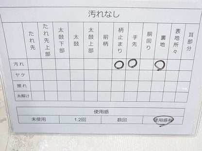 平和屋着物◎六通柄袋帯 扇面花文 銀糸 逸品 BAAH2278cm