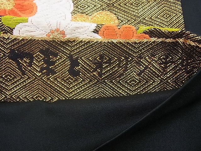 平和屋着物◎佐賀錦 六通柄袋帯 唐織 花車文 金糸 やまとオリジナル 逸品 BAAH2273cm