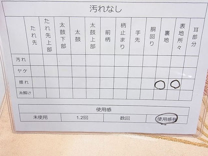 平和屋着物◎六通柄袋帯 唐織 扇面孔雀花文 金糸 逸品 BAAH2291cm