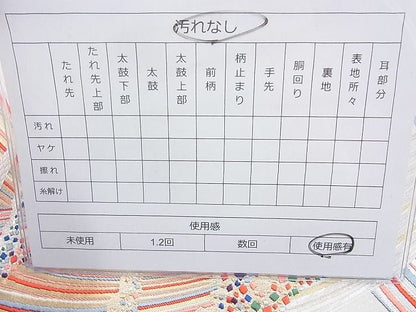 平和屋着物◎六通柄袋帯 立波文 金銀糸 逸品 BAAH2288cm