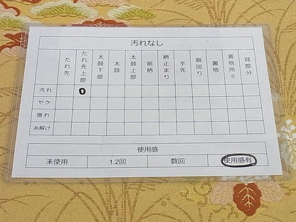 平和屋着物◎六通柄袋帯 唐織 松皮菱吉祥花文 金糸 正絹 逸品 AAAI9494Apf