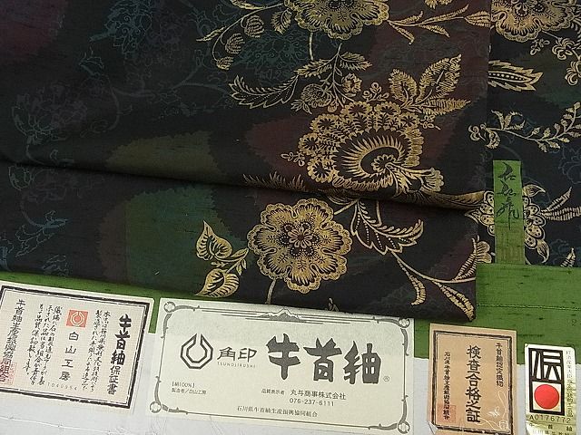平和屋本店●極上 石川県指定無形文化財 牛首紬 角印 白山工房 手織り 前田仁仙 仁仙更紗 花唐草文 金彩 証紙付き 逸品 CYAA0405s4
