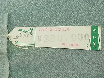 期間限定セール30％off■極上夏物 石川県指定無形文化財 夏牛首紬 角印 白山工房 手織 作家物 上代28万 さが美扱い 証紙付CYAA0406s4