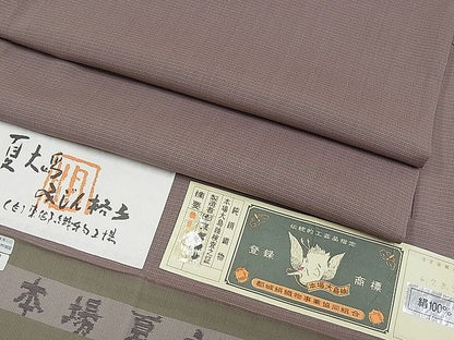 平和屋本店■極上　夏物　東郷織物謹製　永江明夫　本場大島紬　夏大島　みじん格子　証紙付き　逸品　CYAA0411s4