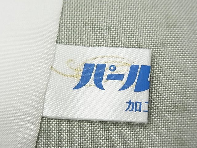 平和屋本店■極上　石川県指定無形文化財　牛首紬　白山工房　手織り　訪問着　単衣　枝花文　金彩　逸品　未使用　CYAA0418s4