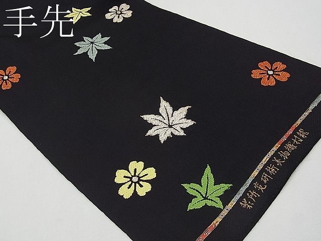 平和屋本店●最高級　龍村平蔵製　六通柄　本袋帯　唐織　威毛錦　黒地　金銀糸　逸品　CYAA0422s4
