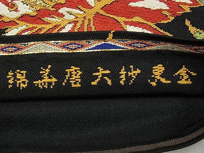 平和屋本店●極上　龍村美術織物　龍村製　六通柄　本袋帯　唐織　金更紗大唐花錦　黒地　金銀糸　逸品　CYAA0435s4