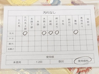 平和屋着物◎六通柄袋帯 名物裂 鴛鴦花菱文 金糸 正絹 逸品 AAAI8320Ajz