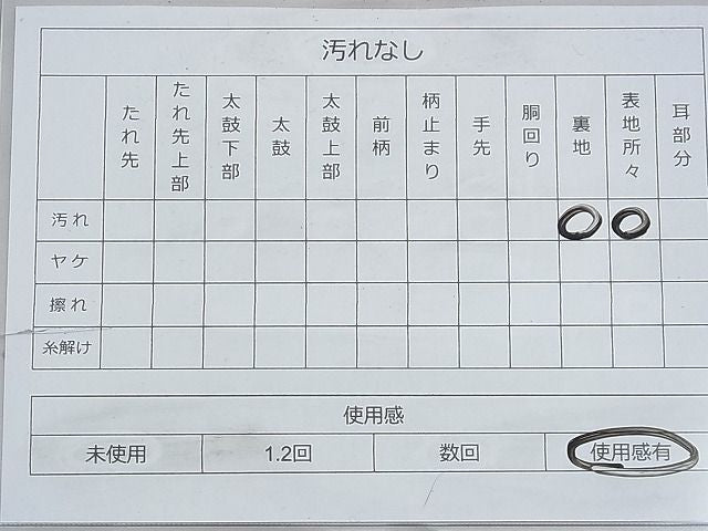 平和屋着物◎六通柄袋帯 唐織 蜀江花文 銀糸 逸品 BAAG8503fk