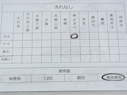平和屋着物◎六通柄袋帯 唐織 御所車吉祥草花文 金糸 逸品 BAAH5801fk