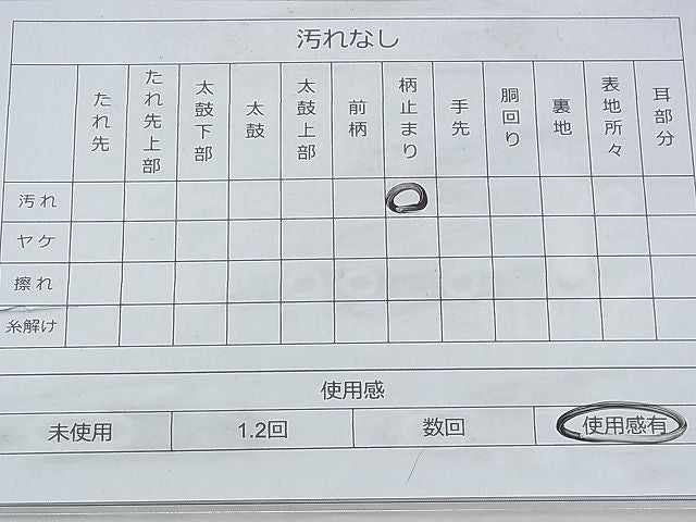 平和屋着物◎六通柄袋帯 唐織 御所車吉祥草花文 金糸 逸品 BAAH5801fk