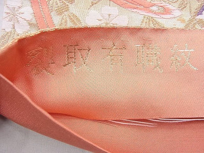 平和屋着物◎六通柄袋帯 唐織 裂取有職紋 金糸 逸品 BAAG8513fk