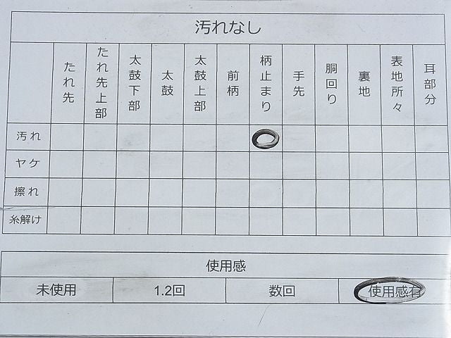 平和屋着物◎六通柄袋帯 唐織 裂取有職紋 金糸 逸品 BAAG8513fk