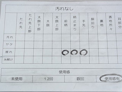 平和屋着物◎太鼓柄袋帯 綴れ 流水秋草文 金銀糸 逸品 BAAH5820fk