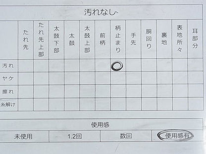 平和屋着物◎六通柄袋帯 唐織 彩園 金糸 逸品 BAAG8531fk