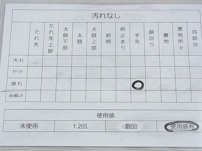 平和屋着物◎佐賀錦 六通柄袋帯 古都の四季 金糸 逸品 BAAH5848fk
