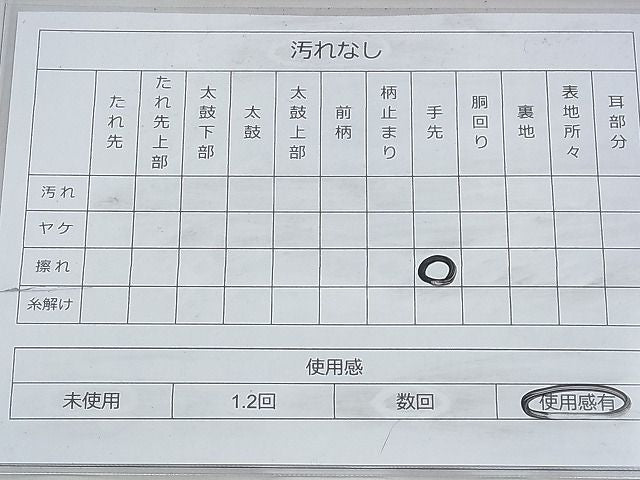 平和屋着物◎佐賀錦 六通柄袋帯 古都の四季 金糸 逸品 BAAH5848fk