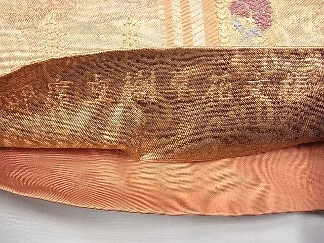 平和屋着物◎六通柄袋帯 印度立樹草花文様 金糸 逸品 BAAH5858fk