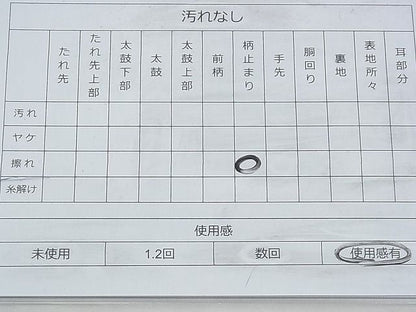 平和屋着物◎六通柄袋帯 唐織 舞蝶松竹梅 金糸 逸品 BAAH5856fk