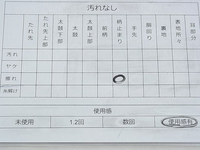 平和屋着物◎六通柄袋帯 唐織 舞蝶松竹梅 金糸 逸品 BAAH5856fk