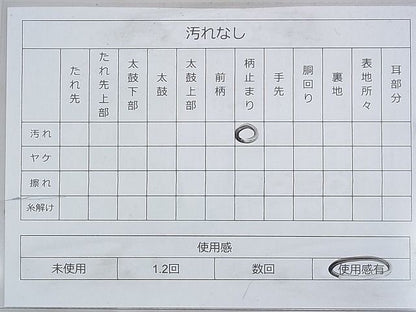 平和屋着物◎佐賀錦 六通柄袋帯 唐織 格天井花鳥文 金銀糸 逸品 BAAG8555fk