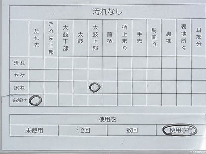 平和屋着物◎六通柄袋帯 唐織 慶長桧扇文 金糸 逸品 BAAG8082fk