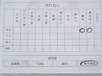 平和屋着物◎六通柄袋帯 唐織 正倉院花文 銀糸 逸品 BAAG8560fk