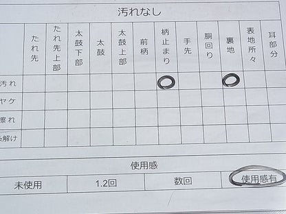 平和屋着物◎六通柄袋帯 唐織 正倉院御文 金銀糸 逸品 BAAH5893fk