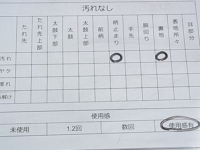 平和屋着物◎六通柄袋帯 唐織 正倉院御文 金銀糸 逸品 BAAH5893fk