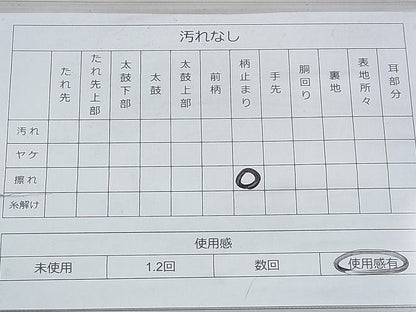 平和屋着物◎六通柄袋帯 献上取段蒔絵文 彩箔 金糸 逸品 BAAH5884fk