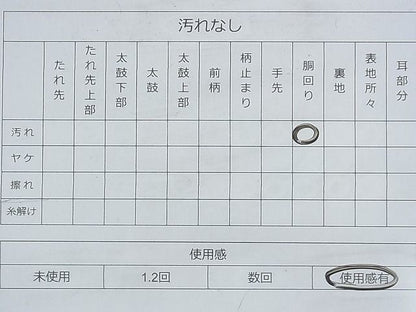 平和屋着物◎全通柄袋帯 砂子綴れ 地紙散らし 金糸 逸品 BAAG8088fk