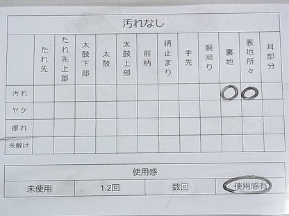 平和屋着物◎六通柄袋帯 唐織 正倉院檜垣文様 金銀糸 逸品 BAAG8571fk