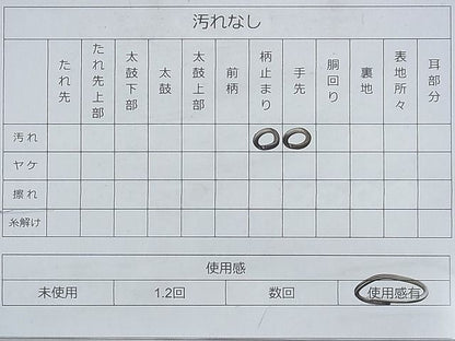 平和屋着物◎佐賀錦 六通柄袋帯 エ霞地紙花文 金糸 逸品 BAAG8087fk