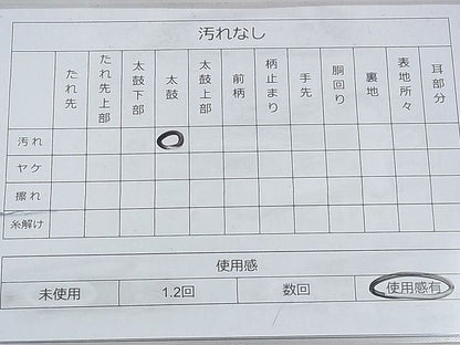 平和屋着物◎六通柄袋帯 唐織 洛西春秋抄 金糸 逸品 BAAG8598fk
