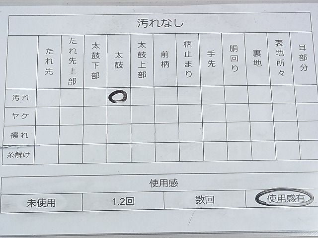 平和屋着物◎六通柄袋帯 唐織 洛西春秋抄 金糸 逸品 BAAG8598fk