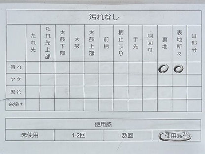 平和屋着物◎太鼓柄袋帯 流水渡橋花鳥文 金銀彩 逸品 BAAG8116fk