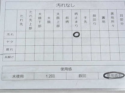 平和屋着物◎六通柄袋帯 唐織 遊飛扇面文 金糸 逸品 BAAG8588fk