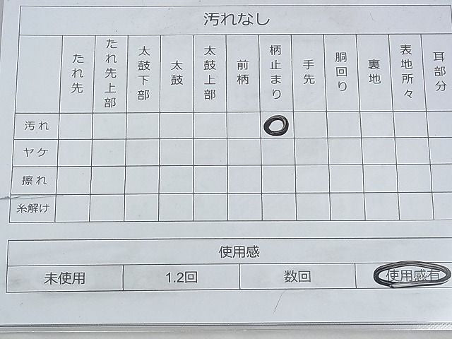 平和屋着物◎六通柄袋帯 唐織 遊飛扇面文 金糸 逸品 BAAG8588fk