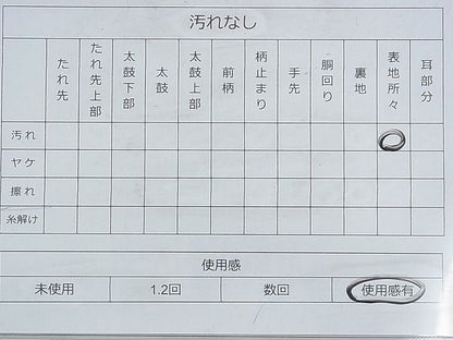 平和屋着物◎六通柄袋帯 唐織 正倉院花鳥文 金銀糸 逸品 BAAG8111fk