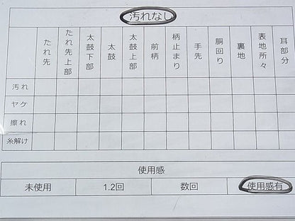平和屋着物◎六通柄袋帯 唐織 檜扇花車文 金糸 逸品 BAAH5910fk